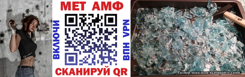 Amphetamine 98%  блэк спрут ссылка  Чкаловск 