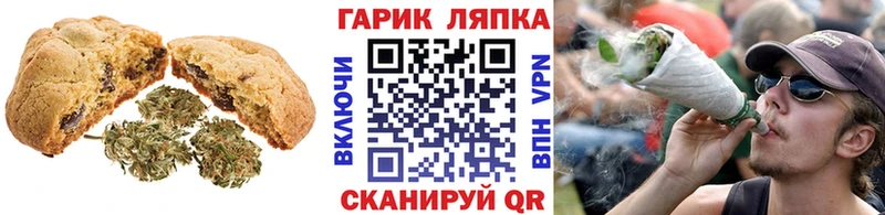 где купить наркотик  Чкаловск  Еда ТГК марихуана 