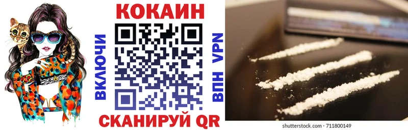 дарнет шоп  Чкаловск  КОКАИН 99% 