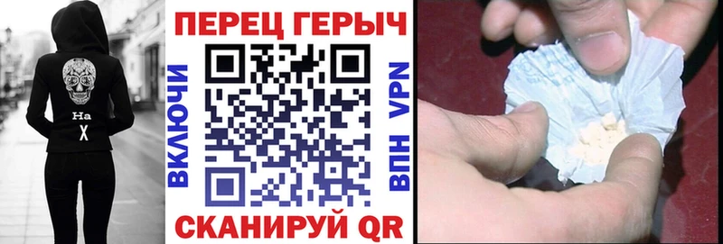 ГЕРОИН Афган Чкаловск
