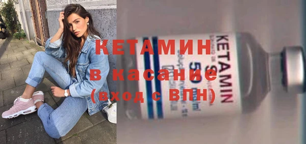 мефедрон Беломорск