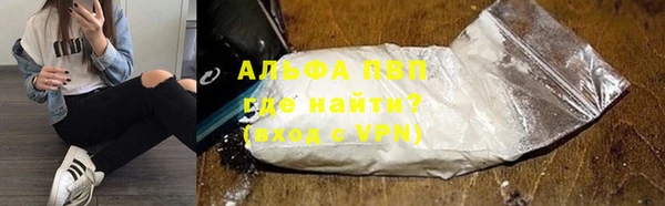 мефедрон Беломорск