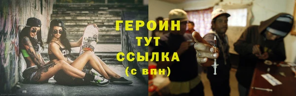 мефедрон Беломорск