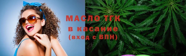 мефедрон Беломорск