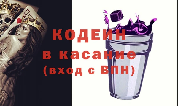 мефедрон Беломорск