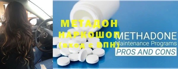 MDMA Белоозёрский