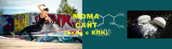 MDMA Белоозёрский