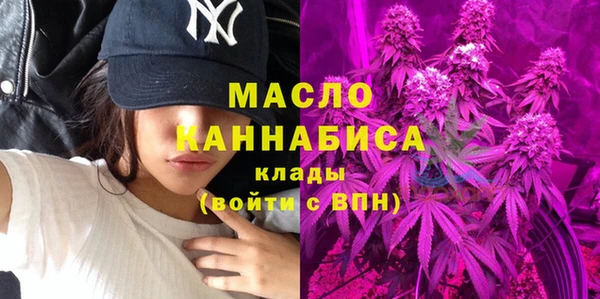 MDMA Белоозёрский