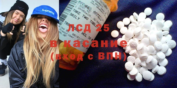 мдпв Белокуриха