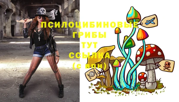 мефедрон Беломорск