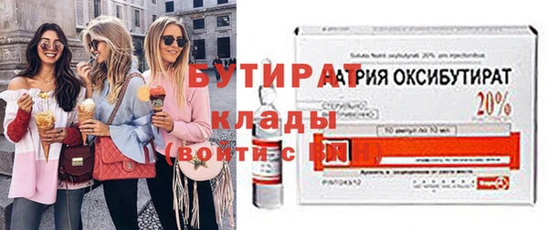 MDMA Белоозёрский