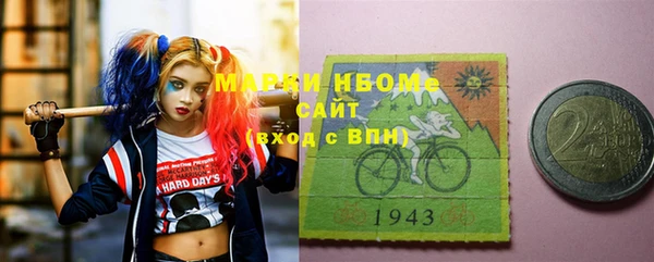 MDMA Белоозёрский
