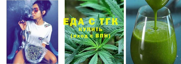 мефедрон Беломорск