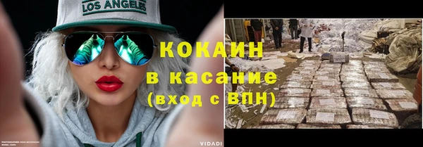 соль ск Балабаново