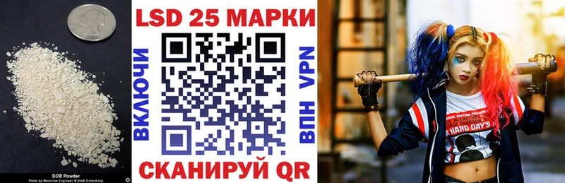 Лсд 25 экстази ecstasy  Чкаловск 