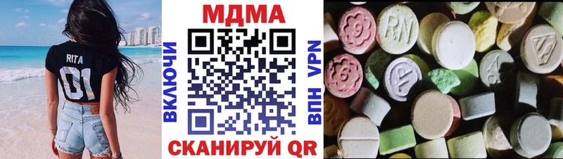 хочу   Чкаловск  MDMA молли 