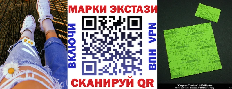 наркотики  Чкаловск  ОМГ ОМГ ссылка  Марки N-bome 1,8мг 