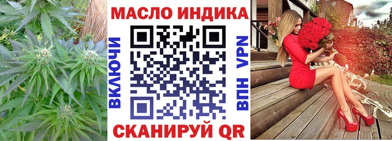 Дистиллят ТГК гашишное масло  Чкаловск 